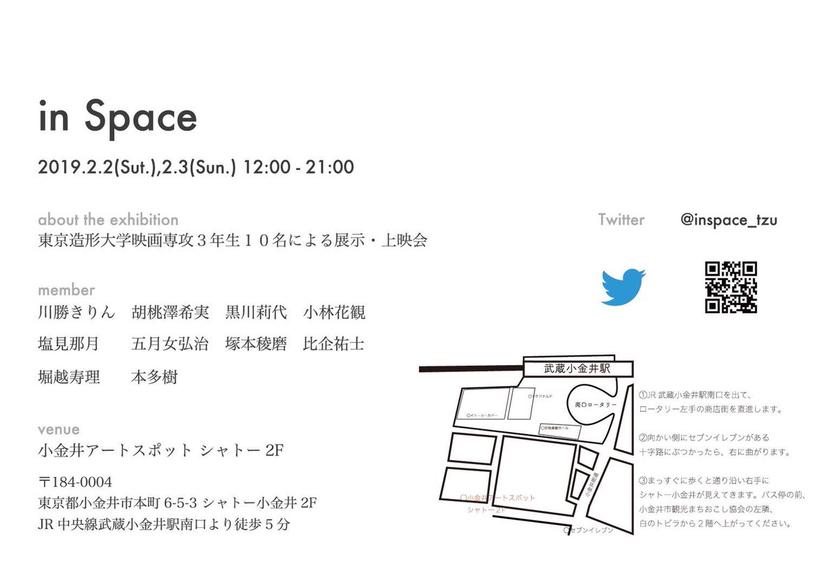 In Space Inspace Tzu توییتر In Space Inspace Tzu توییتر