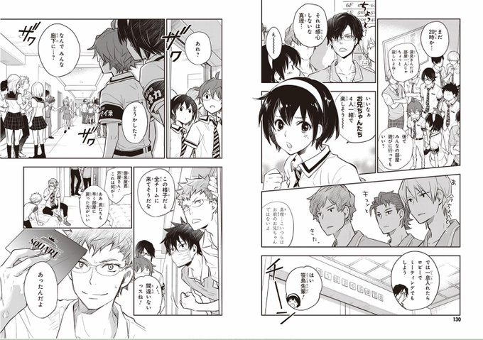クイズ番組のtwitterイラスト検索結果 クイズ番組のtwitterイラスト検索結果