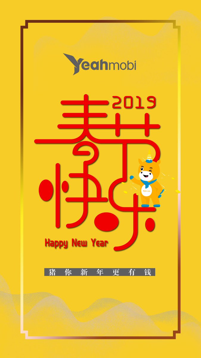 To those who celebrate the Spring Festival, Happy New Year!!恭贺新春！！😁😁