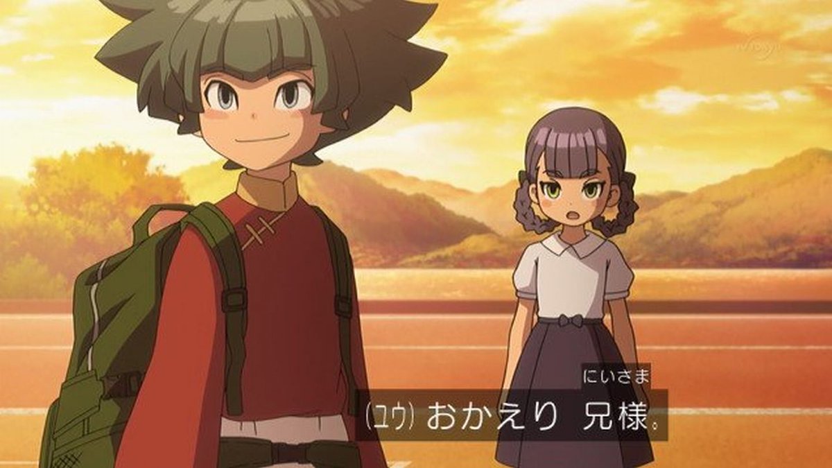 イナズマイレブンAC リ・ハオ○3977 イナズマイレブンAC リ