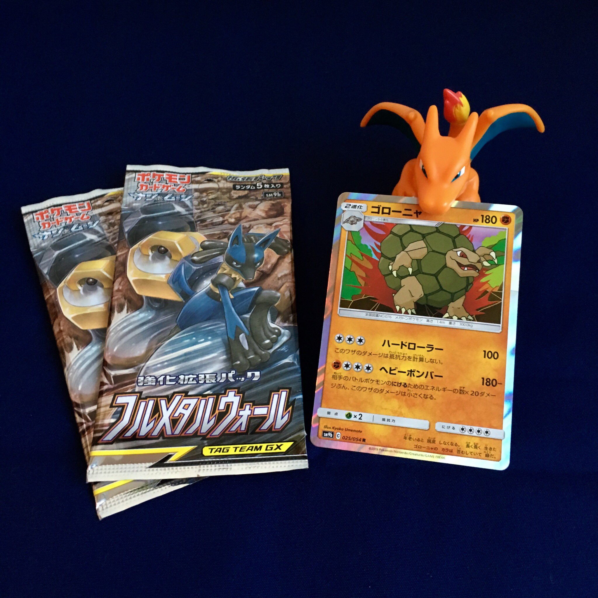 うめもと図案室 على تويتر イラスト 本日発売のポケモンカードゲーム フルメタルウォール で ゴローニャ を描かせていただきました 独特のフォルム むずかしかったです ヘビーボンバー 言ってみたいので イシツブテくんのカードもゲットしなくちゃ うめもと図案室 على تويتر イラスト 本日発売のポケモンカードゲーム フルメタルウォール で ゴローニャ を描かせていただきました 独特のフォルム むずかしかったです ヘビーボンバー 言ってみたいので イシツブテくんのカードもゲットしなくちゃ