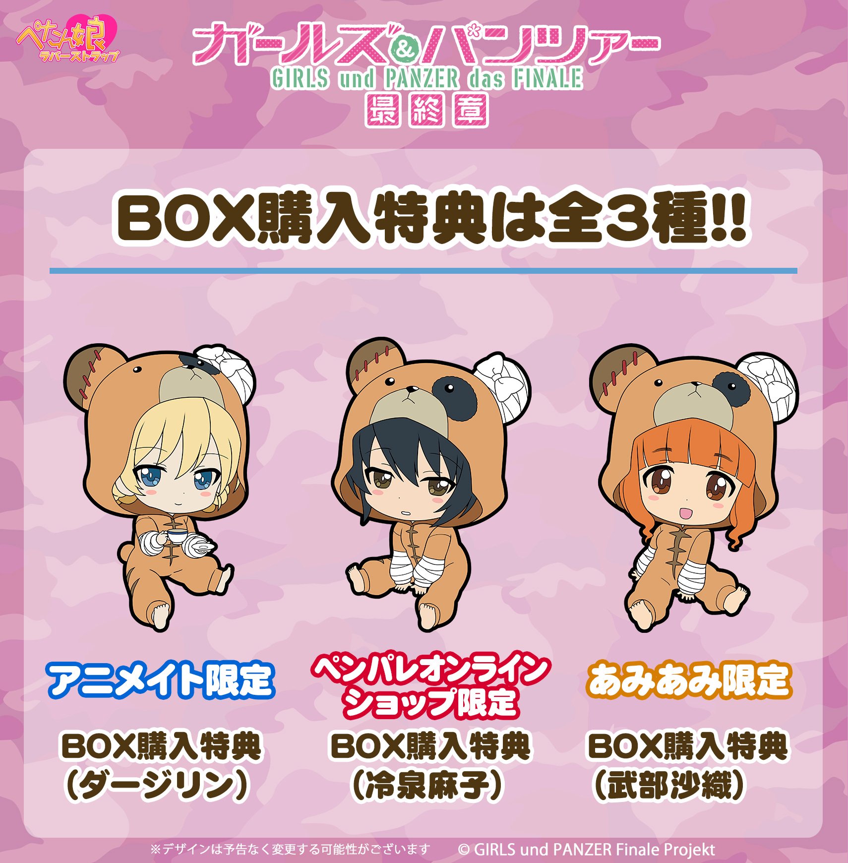 ペンギンパレード on X: 
