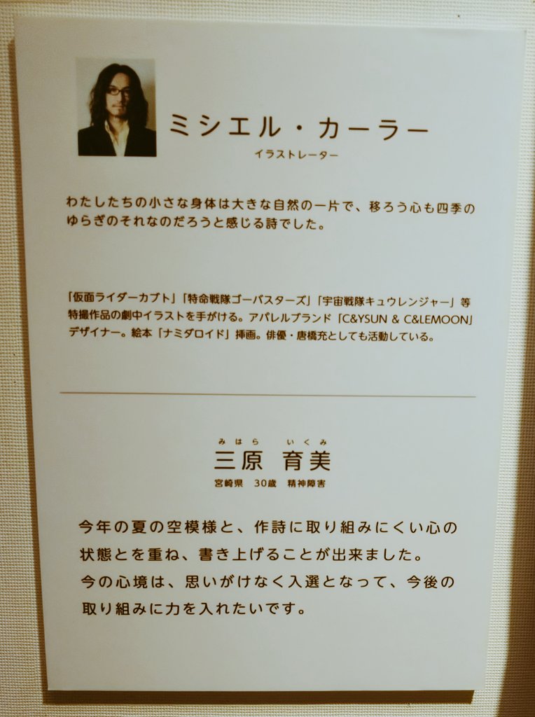 ミシエル カーラー Twitter Search ミシエル カーラー Twitter Search