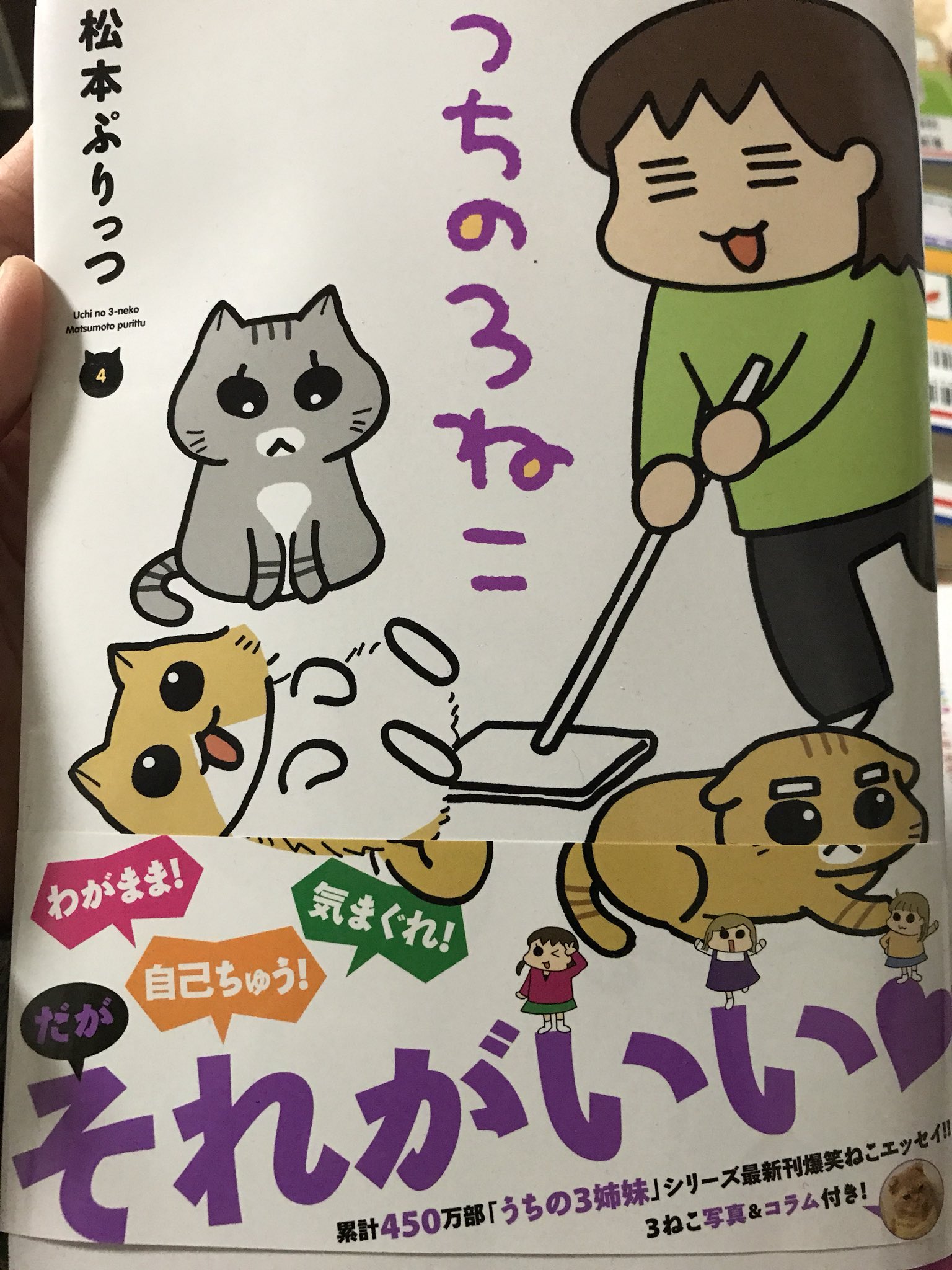 松本ぷりっつ Freeblessing38 ふおおおお ありがとうございます Twitter