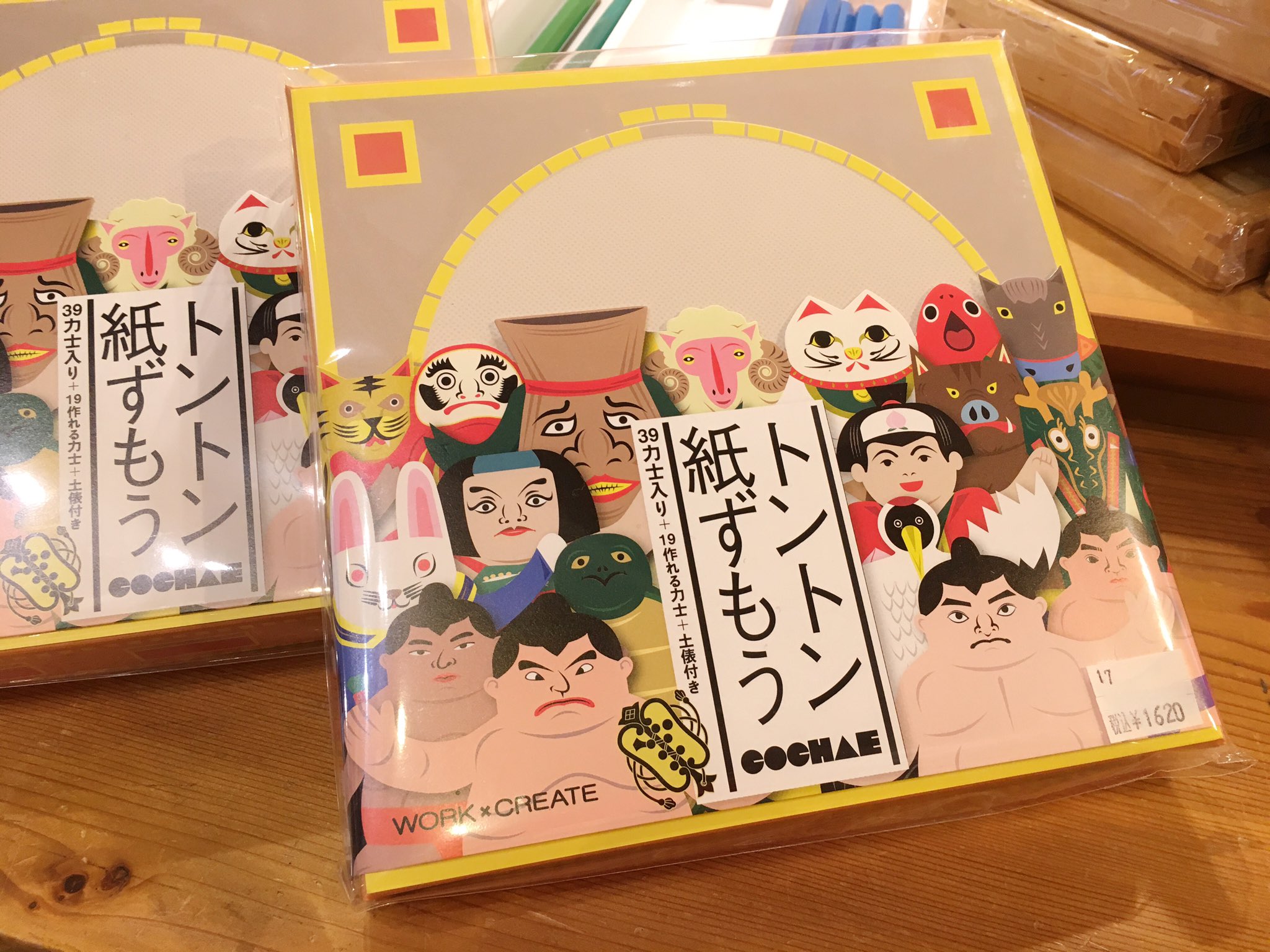 文房堂 ぶんぽうどう 画材屋 文具 雑貨 10 00 18 30まで営業中 Kokuyo Kokuyo St さんの トントン紙ずもう はcochae Cochae さんデザインの個性豊かな力士達を使って楽しく遊べるアイテムです 無地の力士も入っていますので 自分でデザインする