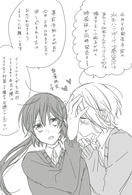 Popular Tweets Of 池ジュン子 3 تحليلات تويتر الرسومية الخاصة بهوتويت Whotwi