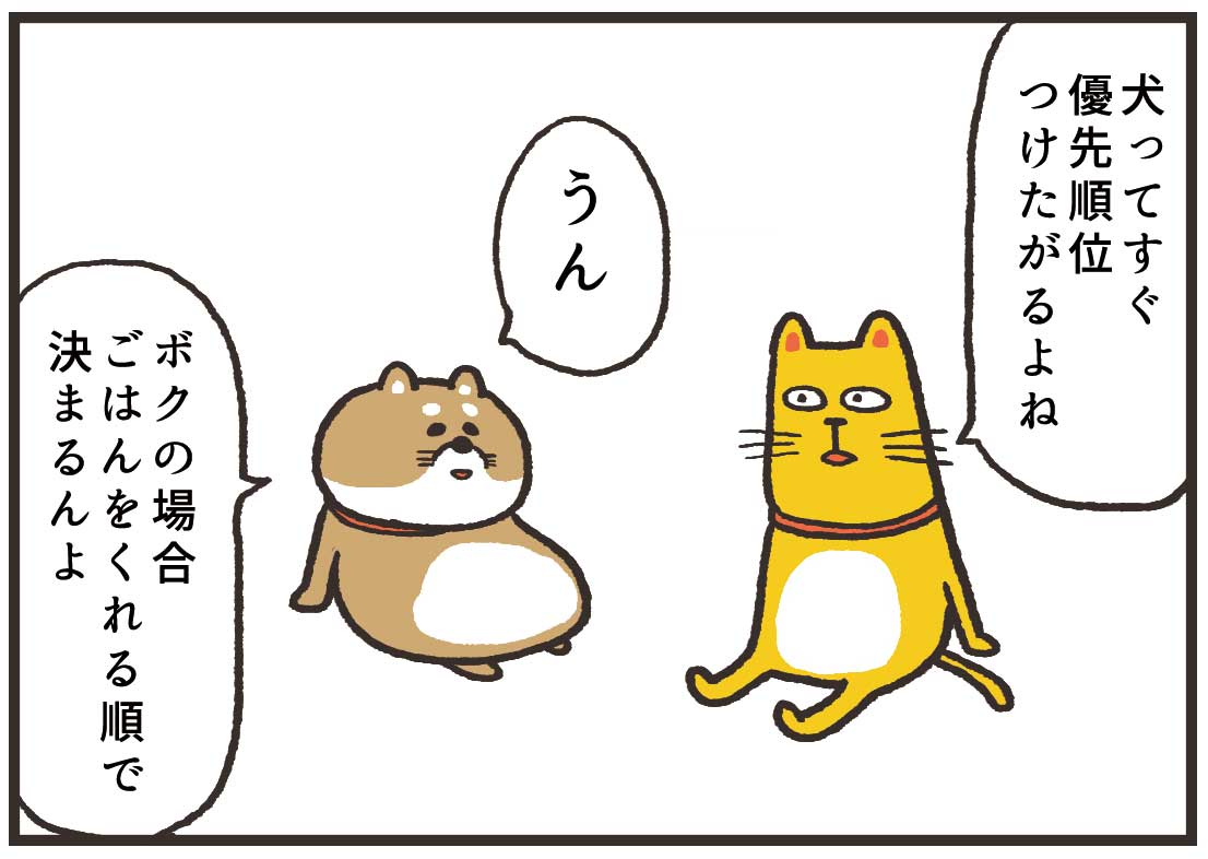 「マイナンバー」 