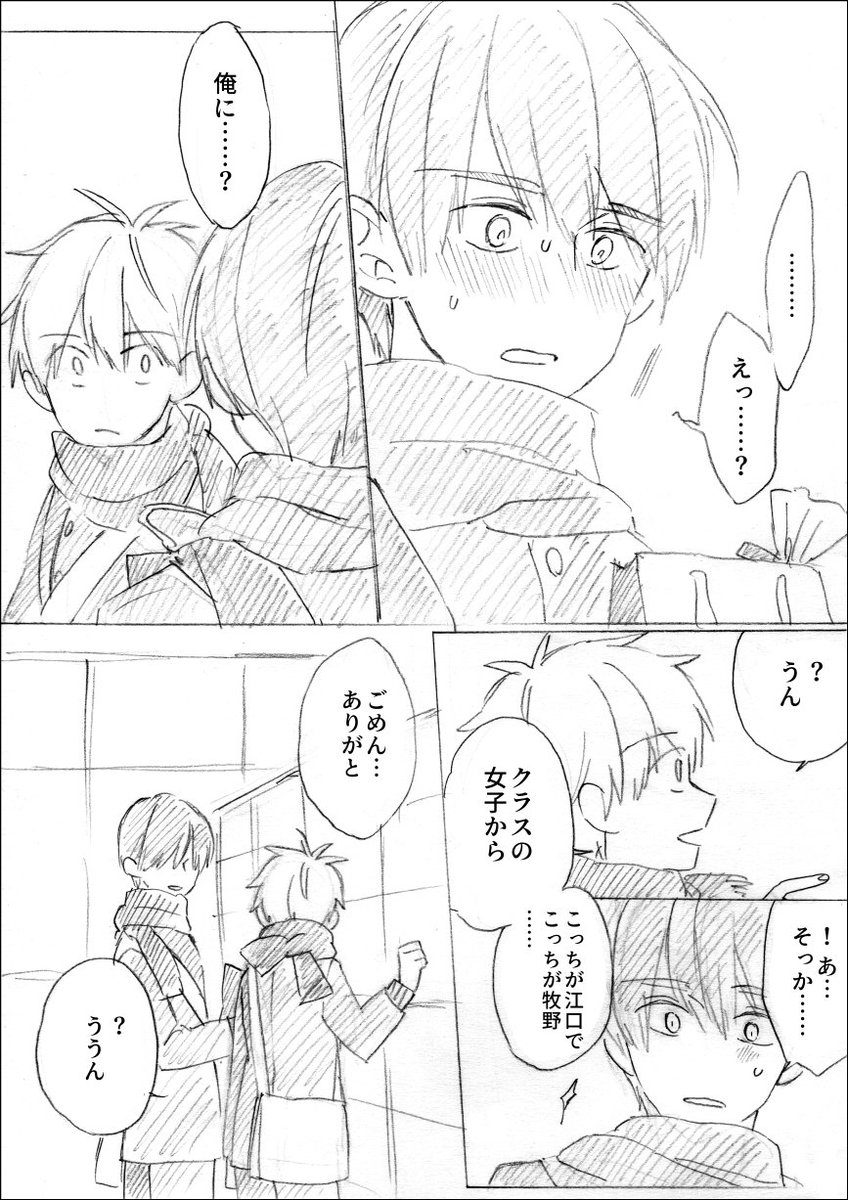 君には届かない 君には届かない