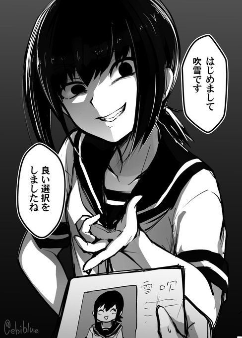 海老ブルー Ebiblue Ebiblue さんの漫画 41作目 ツイコミ 仮