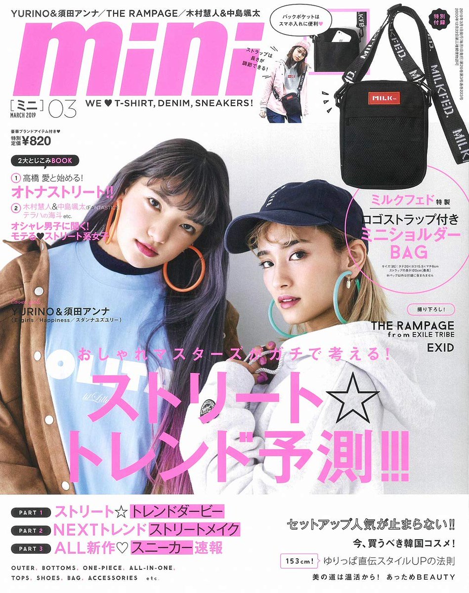 Onm 須田アンナが格闘家になったら話題になるなーrizinが待ってるゾwww 面白そうだなwwwww Generations数原 E Girls須田アンナに 格闘家転向 を提案 T Co G5hyhcgc6n ウォーカープラス Mini ミニ 宝島社 須田アンナ Yurino 格闘家 Rizin E Onm 須田アンナが格闘家になったら話題になるなーrizinが待ってるゾwww 面白そうだなwwwww Generations数原 E Girls須田アンナに 格闘家転向 を提案 T Co G5hyhcgc6n ウォーカープラス Mini ミニ 宝島社 須田アンナ Yurino 格闘家 Rizin E
