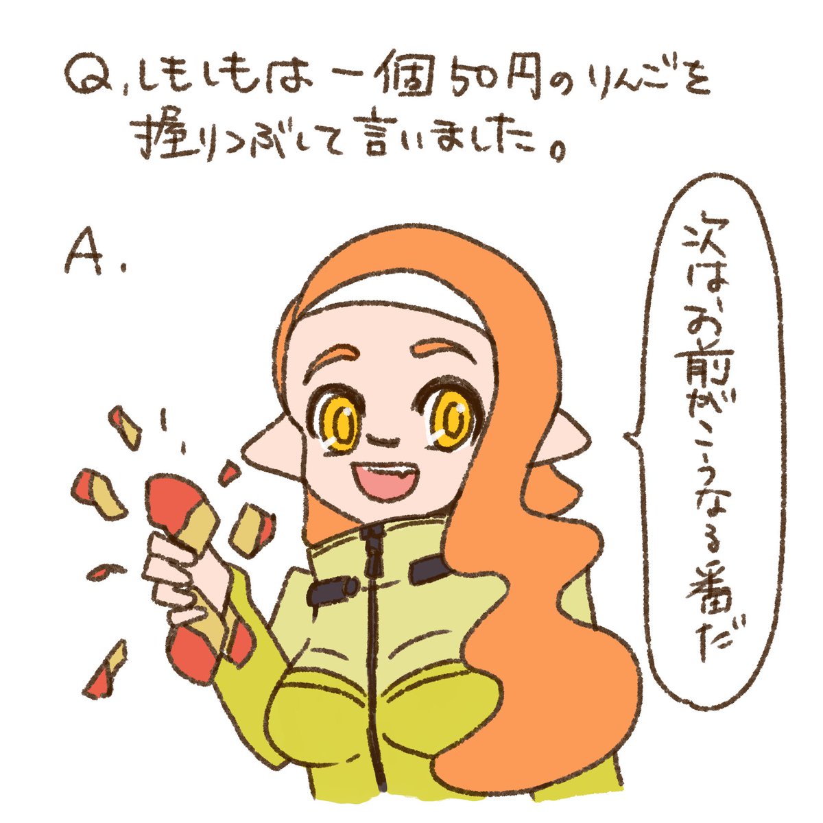 しもしもが描いたイラスト スプラ編 2ページ目 Togetter しもしもが描いたイラスト スプラ編 2ページ目 Togetter