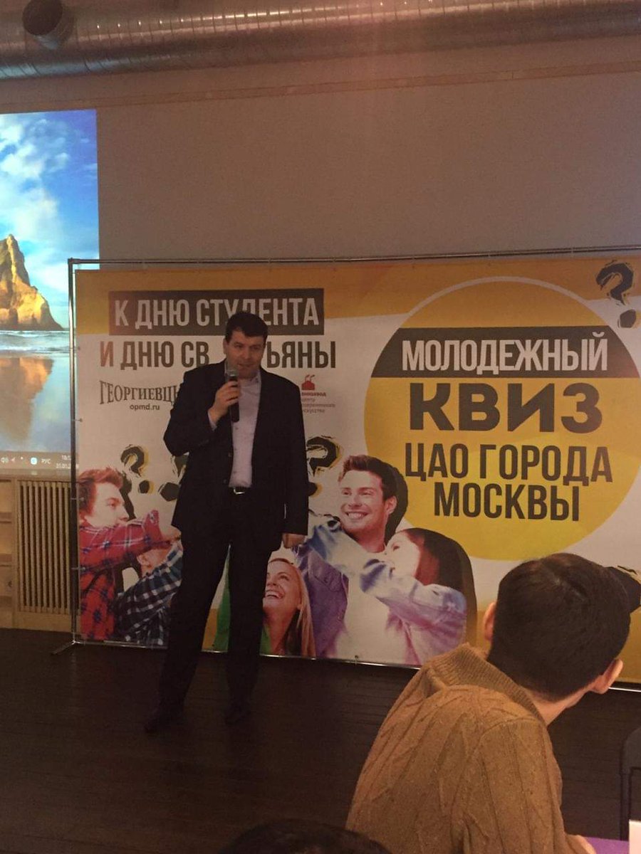 Вчера было приятно поприветствовать юношей и девушек, пришедших в Центр современного искусства #Винзавод на #МолодежныйКвизЦАО