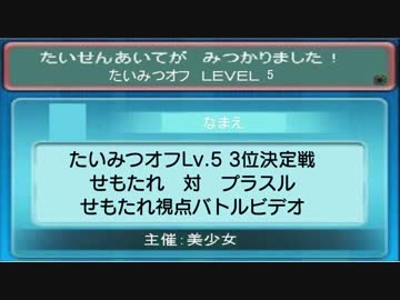 ポケモン対戦動画まとめ Juptilematome Page 3 Twilog