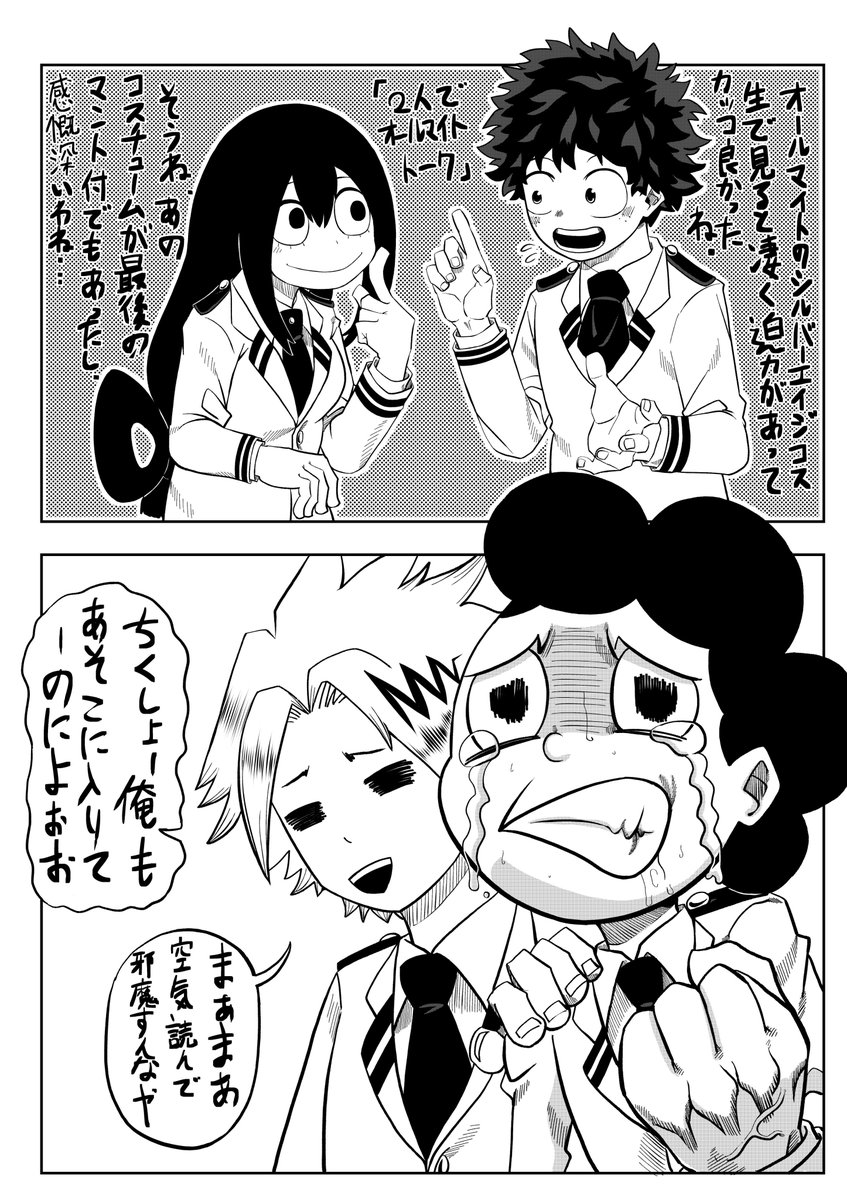 昨日上げるって言ったのにできなくてすみません、最初の基礎訓練後の