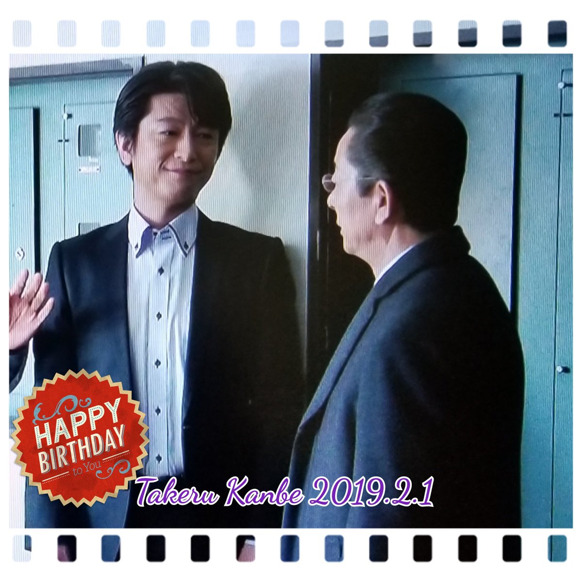 神戸尊生誕祭 神戸尊生誕祭