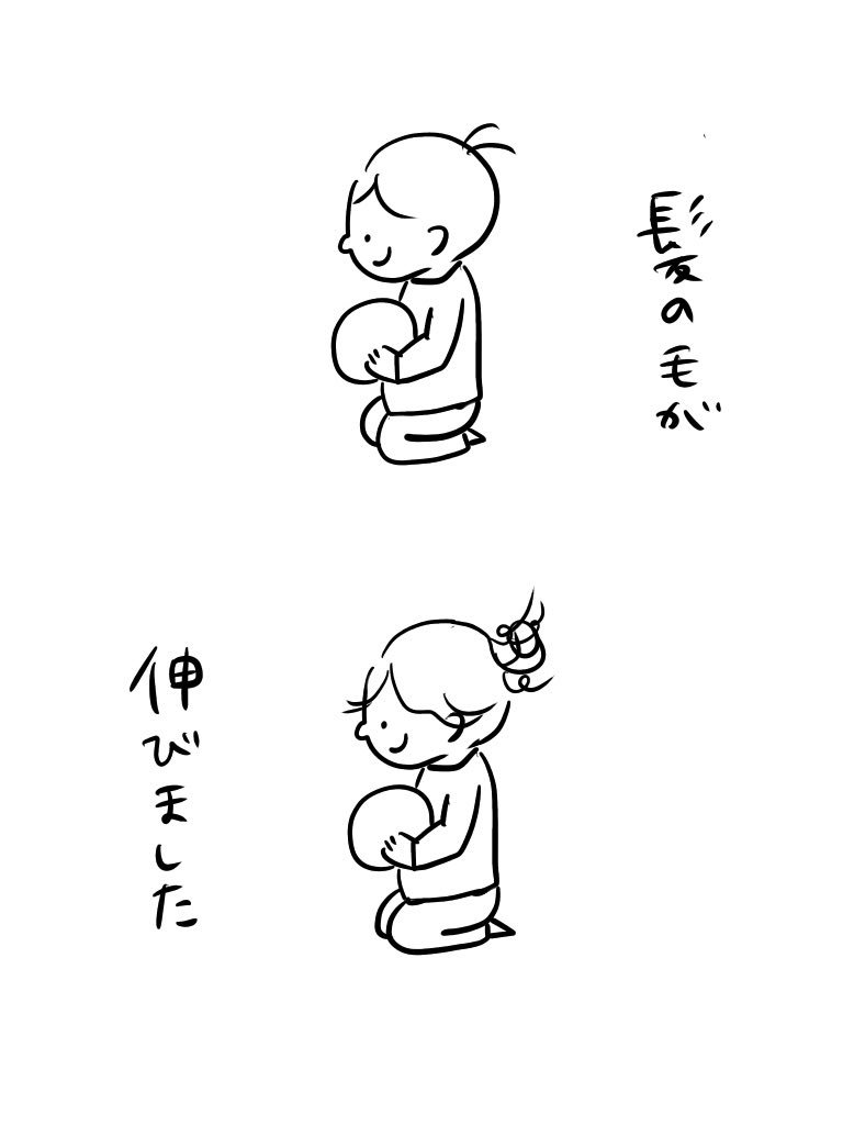 最近の子供達

#むぴーの絵日記 