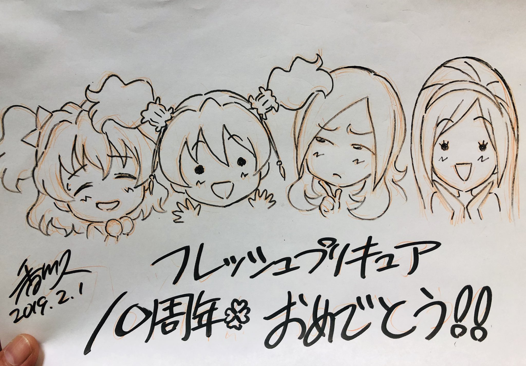 フレッシュプリキュア 香川久描きおろしイース様ポストカード2枚
