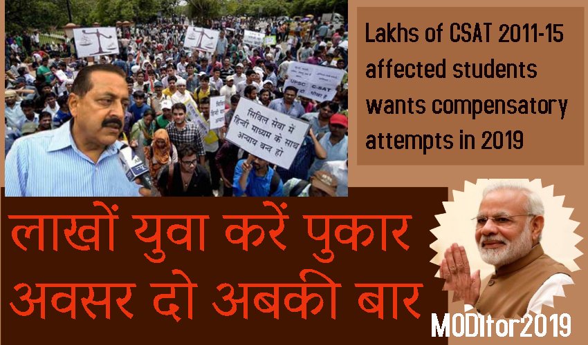 Sudipprasad8's tweet image. #compensatoryattempts #csatvictims #hungerStrikeUPSC #upsc2019 @narendramodi @AmitShah @rajnathsingh @DrJitendraSingh @BJP4India @PMOIndia @DoPTGoI @INCIndia @nitin_gadkari