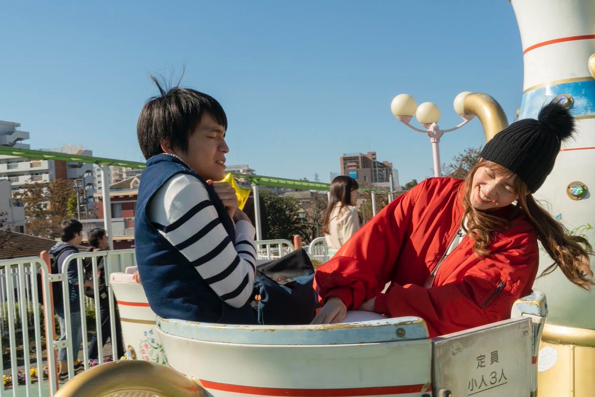 ゆうたの4話あらかわ遊園