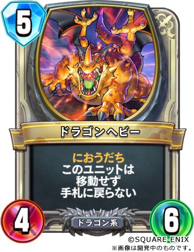情報 第六彈卡包 小さなシンフォニー 勇者鬥惡龍強敵對決哈啦板 巴哈姆特 情報 第六彈卡包 小さなシンフォニー 勇者鬥惡龍強敵對決哈啦板 巴哈姆特