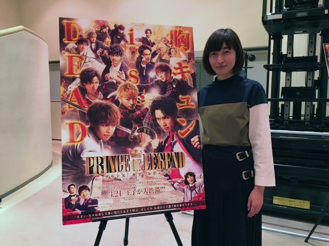 Twitter 上的 Aoi Pro 映画 Prince Of Legend 初号試写 14名の王子たちが 伝説の王子 を目指す伝説の王子選手権 が ついに 開幕 王子が大渋滞 超 豪華キャスト陣で贈る 映画 Prince Of Legend は 当社制作 3 21 木 全国公開 写真は当社担当pr