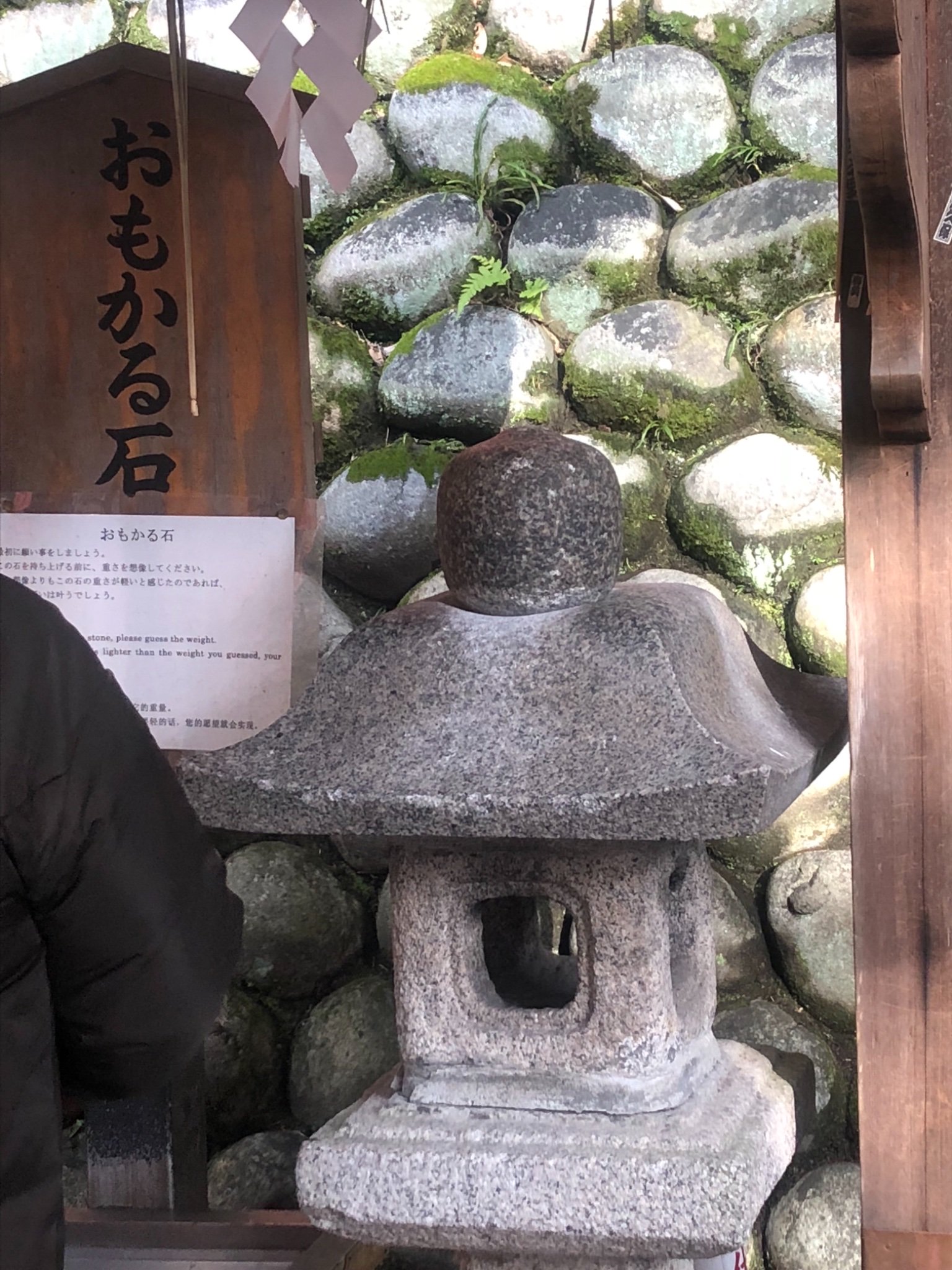 上田隆 手相の人 あと おもかる石 なるものがあって 自分のお願い事に対して想像した石の重さが軽ければ願いが叶うらしいです 自分は想像よりも重かったので今以上に努力しなければ 伏見稲荷大社で色んなことが体験できるのでおススメ
