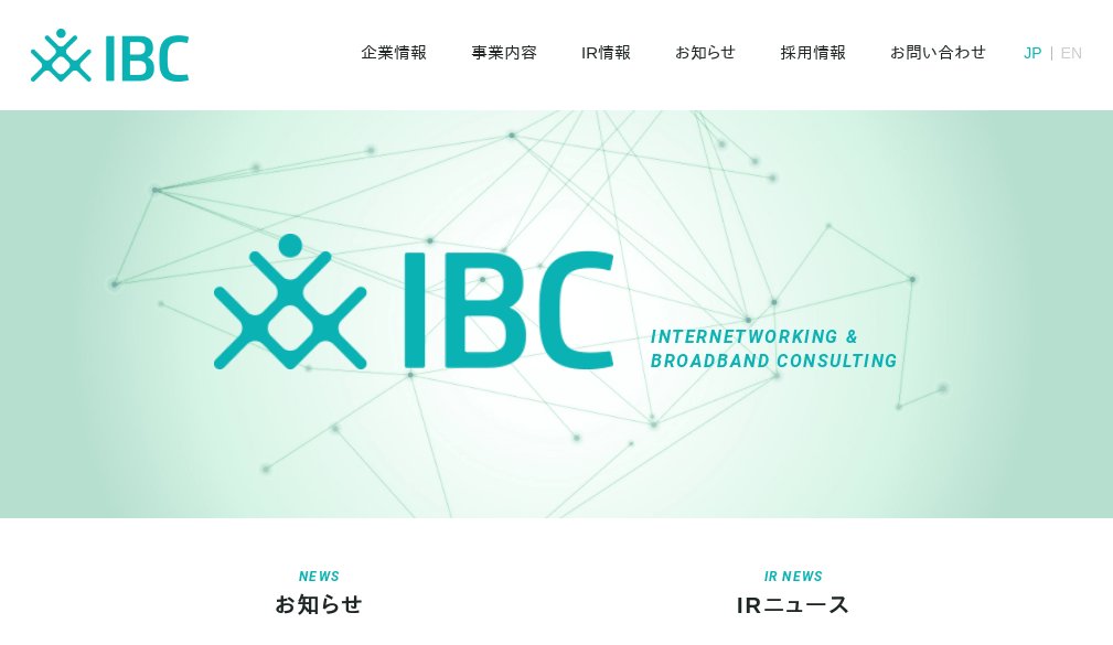 兜予報 on Twitter "株価織込までの30分をチャンスに: アイビーシー 簡易株式交換による株式会社