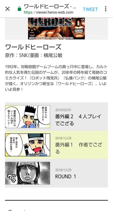 横尾公敏 Yokookimitosi さんのマンガ一覧 リツイート順 ツイコミ 仮 横尾公敏 Yokookimitosi さんのマンガ一覧 リツイート順 ツイコミ 仮