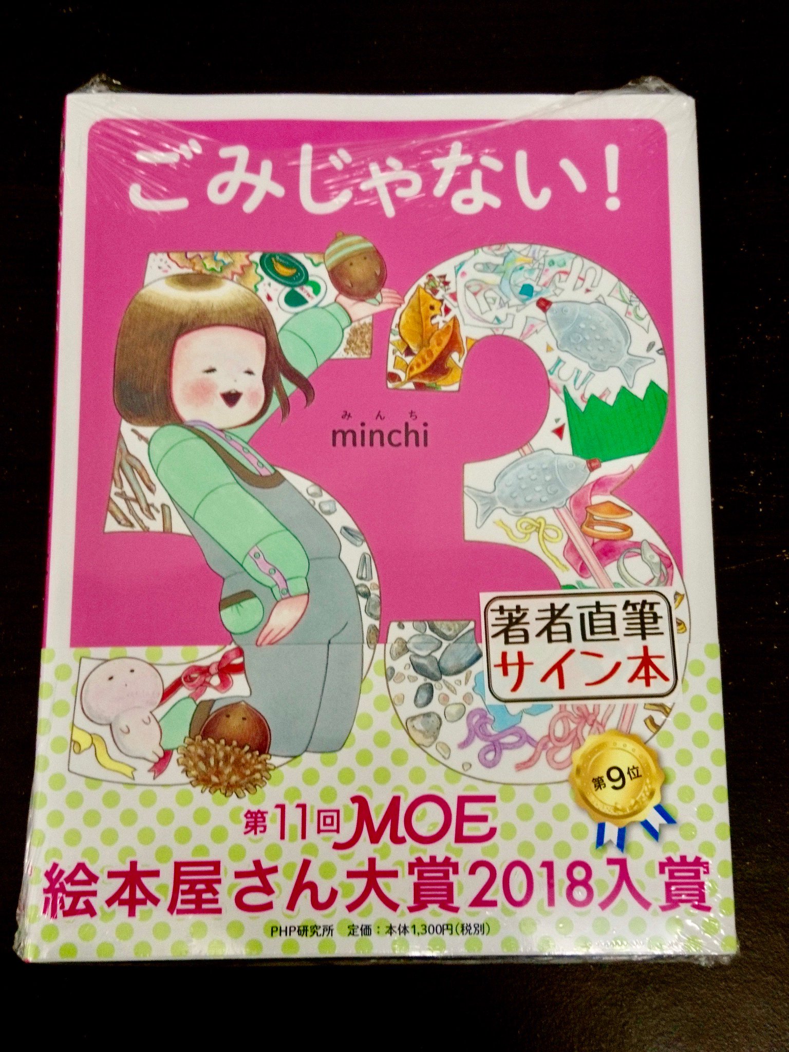 知遊堂 on Twitter: