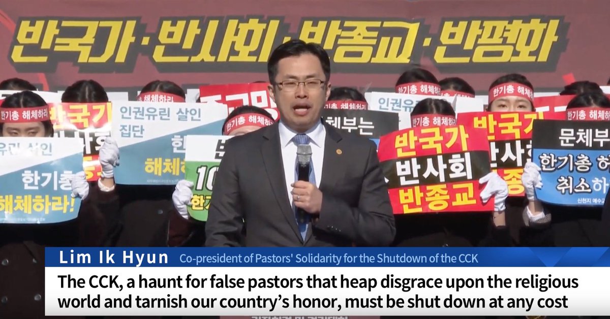 💫In lieu of World Interfaith Harmony Week💫
Please watch and share the following video to protect #ReligiousFreedom, #HumanRights and ultimately put an end to corrupt organizations like the CCK.
youtube.com/watch?v=HOgQqe…

#EndCoerciveConversion #WorldInterfaithHarmonyWeek #Peace