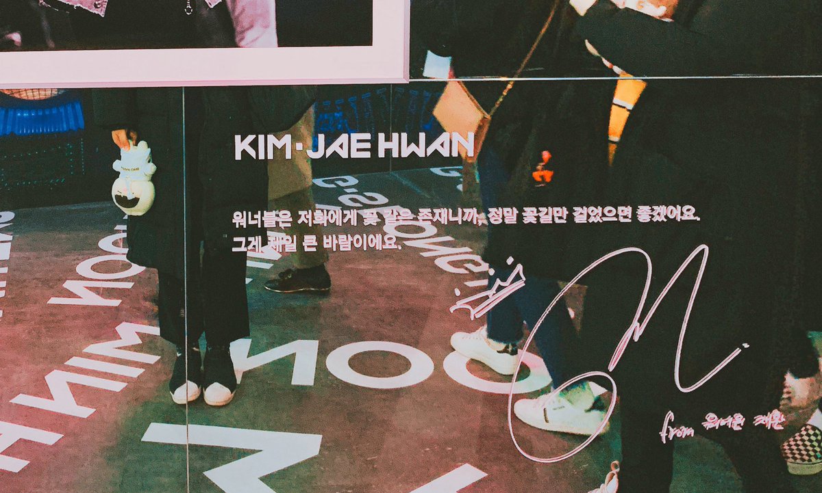 재환이의 바람, 윈드✊🍃
(그 바람은 아니지만 그래두,, 웅... )