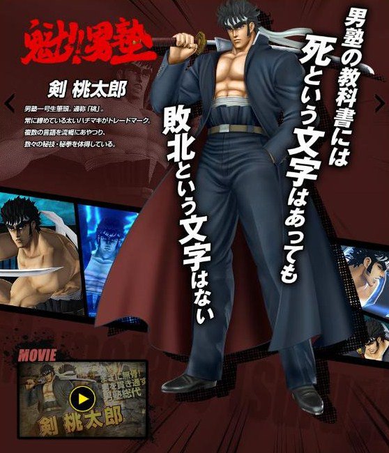 The Animehero On Twitter I Wouldn T Mind Shfiguarts But Storm Definitely Works With The Older Art Style Especially If They Do Make Kenshiro In The 7 Inch Scale I Really Want Storm