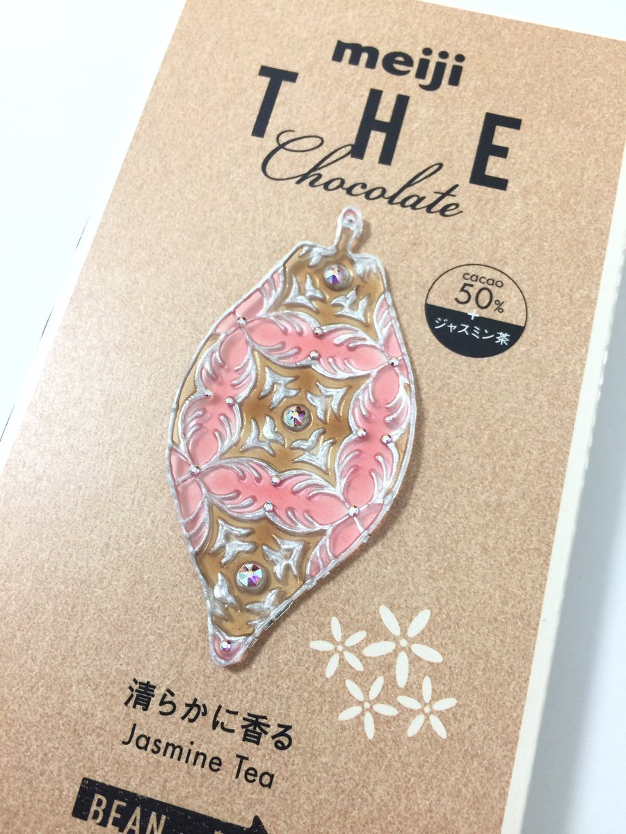 ちーず En Twitter 今回はチョコとピンクのジャスミンイメージで作りました 今までは使ってなかったストーンをつけて華やかに レジン 明治ザチョコレート