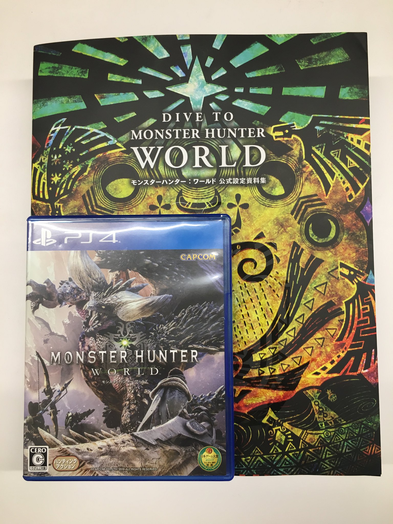 モンスターハンターワールド:アイスボーン公式 on X モンスターハンターワールド:アイスボーン公式 on X