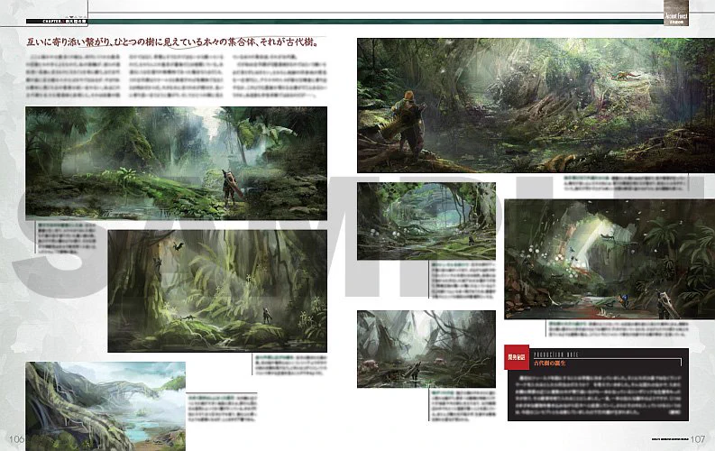 モンスターハンターワールド：アイスボーン公式 on X