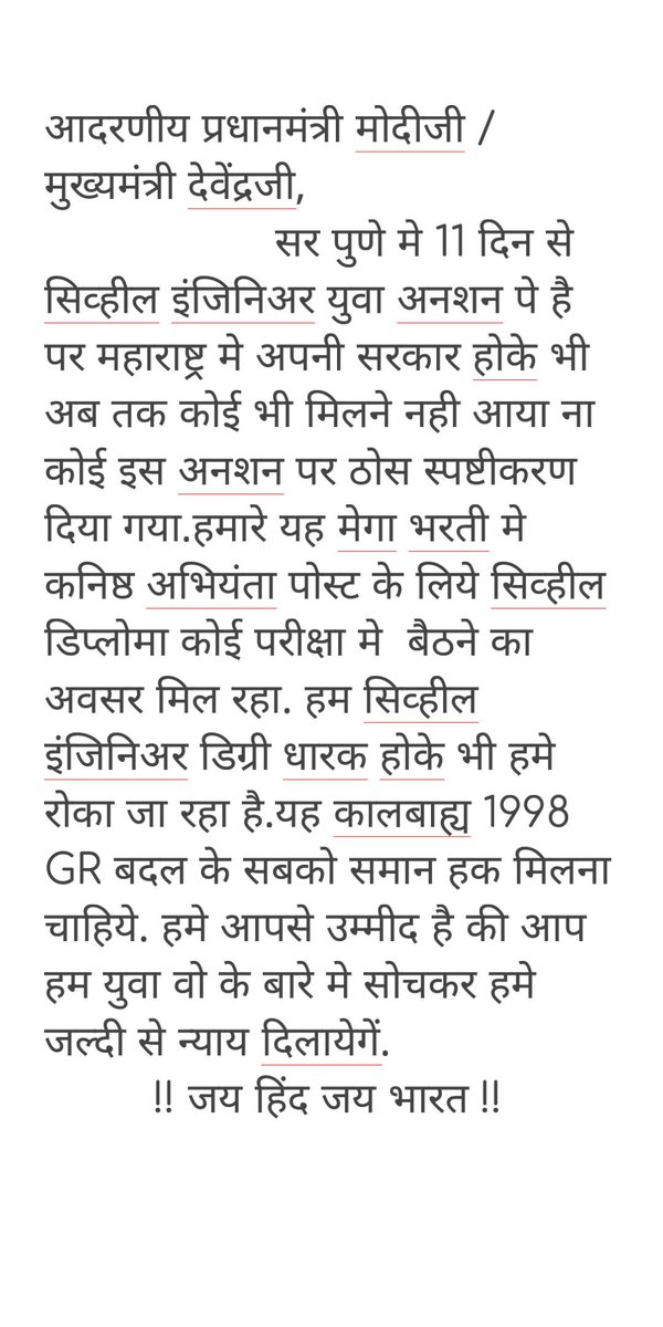 Rahul Ghuge tweet media