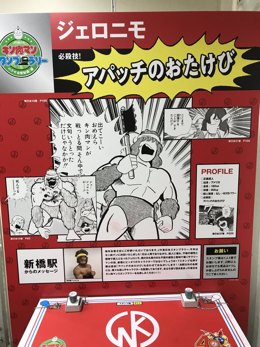 アパッチの雄叫び Twitter Search