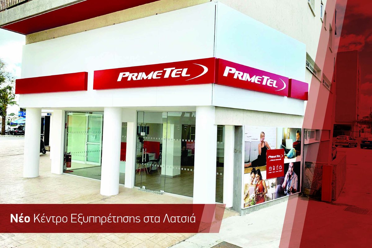 PrimeTel's tweet photo. Νέο Κέντρο Εξυπηρέτησης Πελατών PrimeTel στα Λατσιά! Διαβάστε περισσότερα στο https://t.co/rW2cPBT378 #New #CustomerSupportCenter #Nicosia #PrimeTel #Latsia #Smartphone #Internet #Telephony #Mobile https://t.co/vPPlNPw7nz
