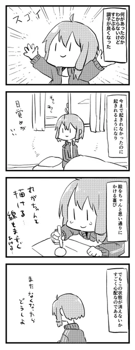 10年ぶりにこの感覚が戻ってきて嬉しすぎてもうどうしたらいいか… 