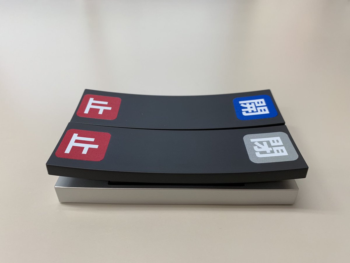 kk_asty's tweet photo. EnOceanスイッチに加飾印刷完了！
無電池で30m飛ぶ無線技術を使って、市場にばら撒きます！

#EnOcean #エンオーシャン #エナジーハーベスト #asty #アステイ https://t.co/vxcgZYXWJa