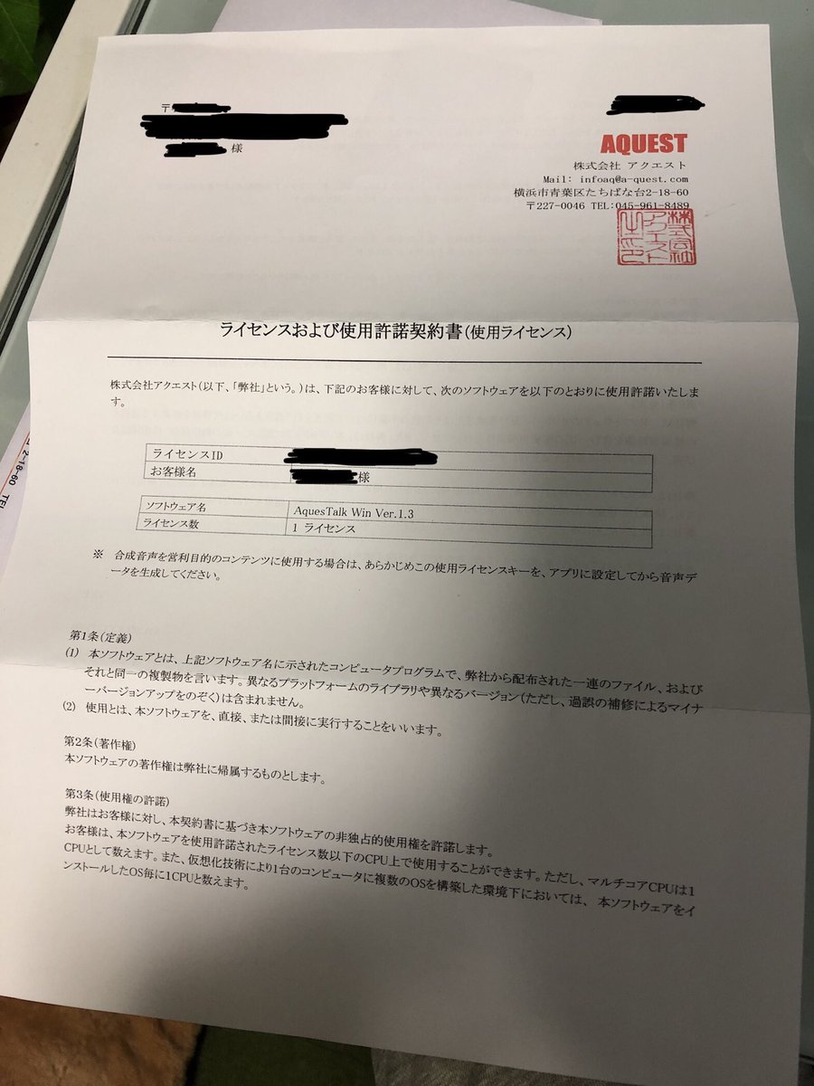 トラゾー 現在ゆっくり実況でバイオre2を編集中 そういえば霊夢などのゆっくりボイスにも使用ライセンスがあるのをご存知ですかいな Youtubeで収益化などをしたゆっくり実況をする際はライセンスを購入しましょう W キリッ 意外とお安く6000円 トラゾー 現在ゆっくり実況でバイオre2を編集中 そういえば霊夢などのゆっくりボイスにも使用ライセンスがあるのをご存知ですかいな Youtubeで収益化などをしたゆっくり実況をする際はライセンスを購入しましょう W キリッ 意外とお安く6000円