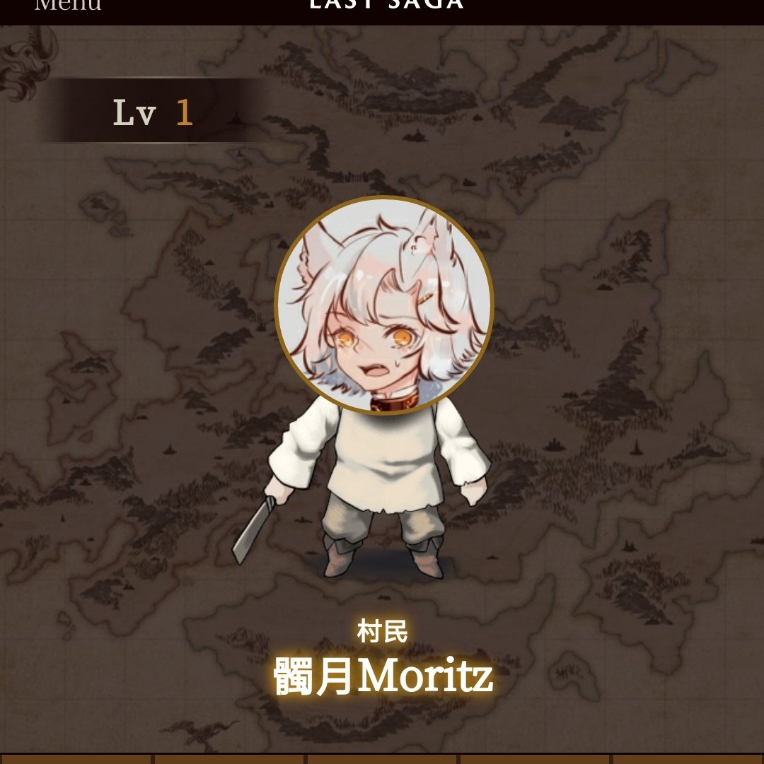 髑月moritz Pixivfantasia Pflspc Pfls人物名鑑今年也请多指教 Pixiv T Co Xmos8vcl 髑月moritz Pixivfantasia Pflspc Pfls人物名鑑今年也请多指教 Pixiv T Co Xmos8vcl
