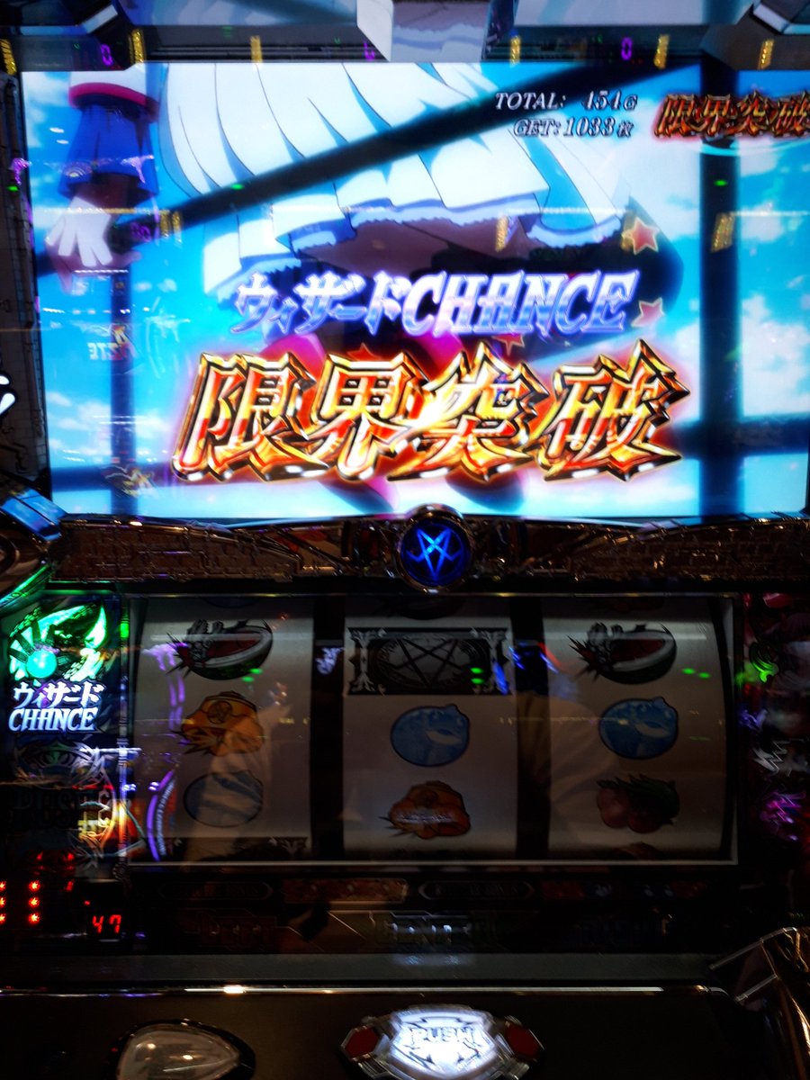 ウィザード バリスターズ Hashtag On Twitter