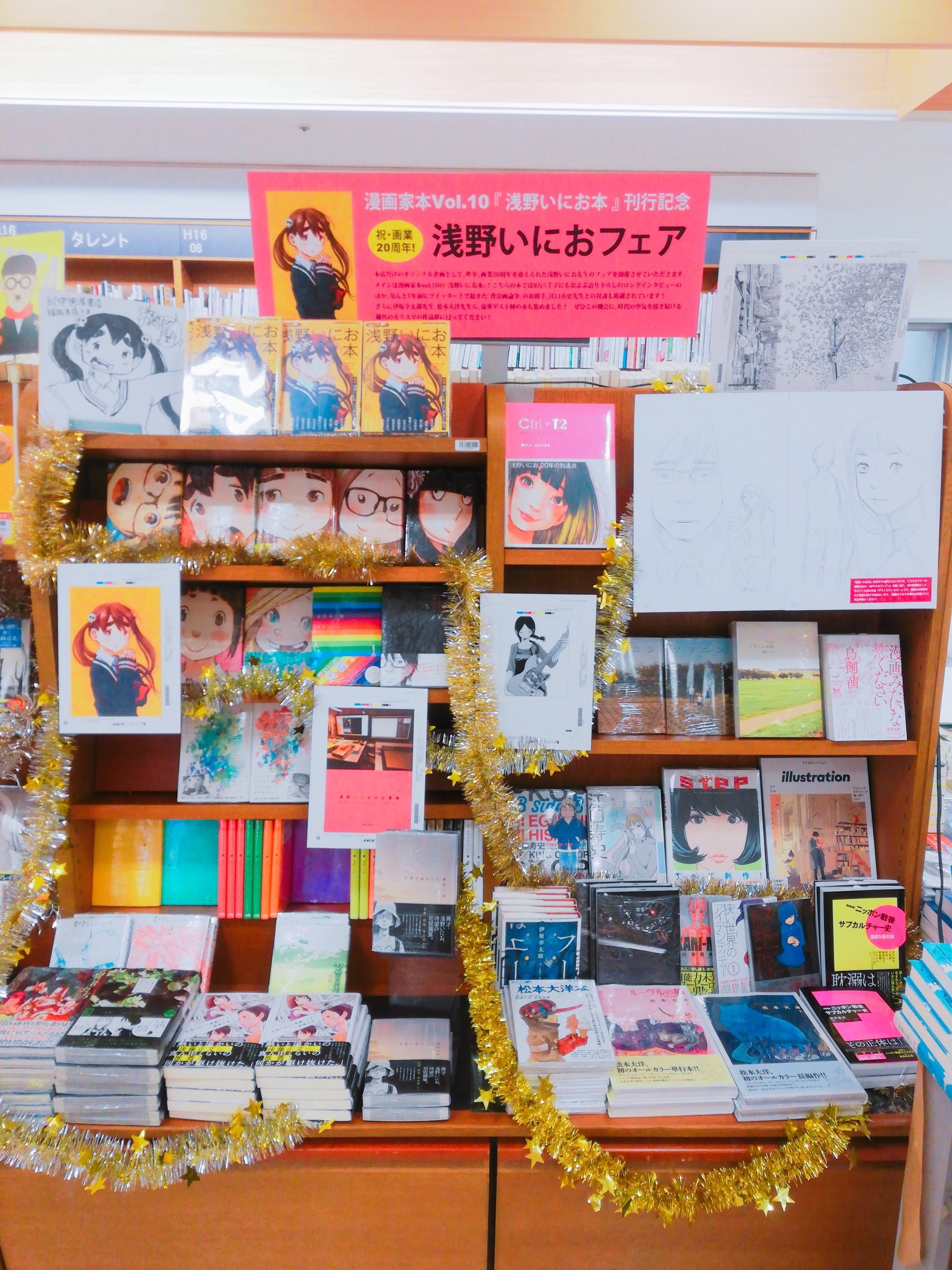 紀伊國屋書店福岡本店 on X: 