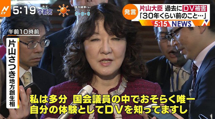 舛添要一の妻や子供まとめ 子供の学校はどこ 元妻は大臣とフランス人 アスネタ 芸能ニュースメディア