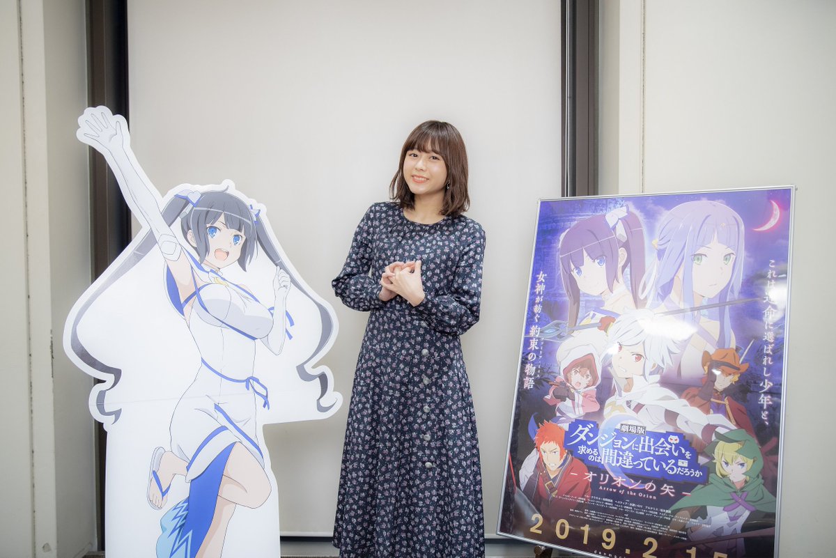 ダンまち ファンはもちろん、RPGや冒険好きな人にもおすすめ！ 「劇場