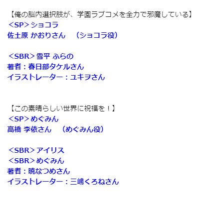 ヴァイスシュヴァルツ公式 on Twitter: "🎊そして4月5日発売のブースターパック「角川スニーカー文庫」にも！ TVアニメ／ドラマCD