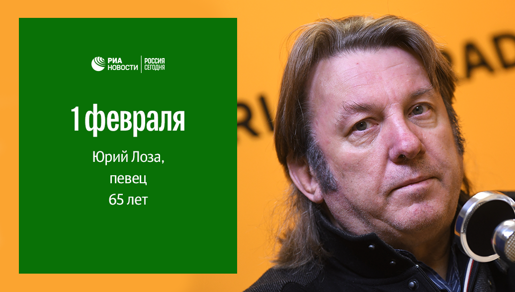 Юрий лоза группа. Сколько лет певцу юрию лозе. Юрий лоза. Юрий лоза фото. Сколько лет певцу юрию лозе.