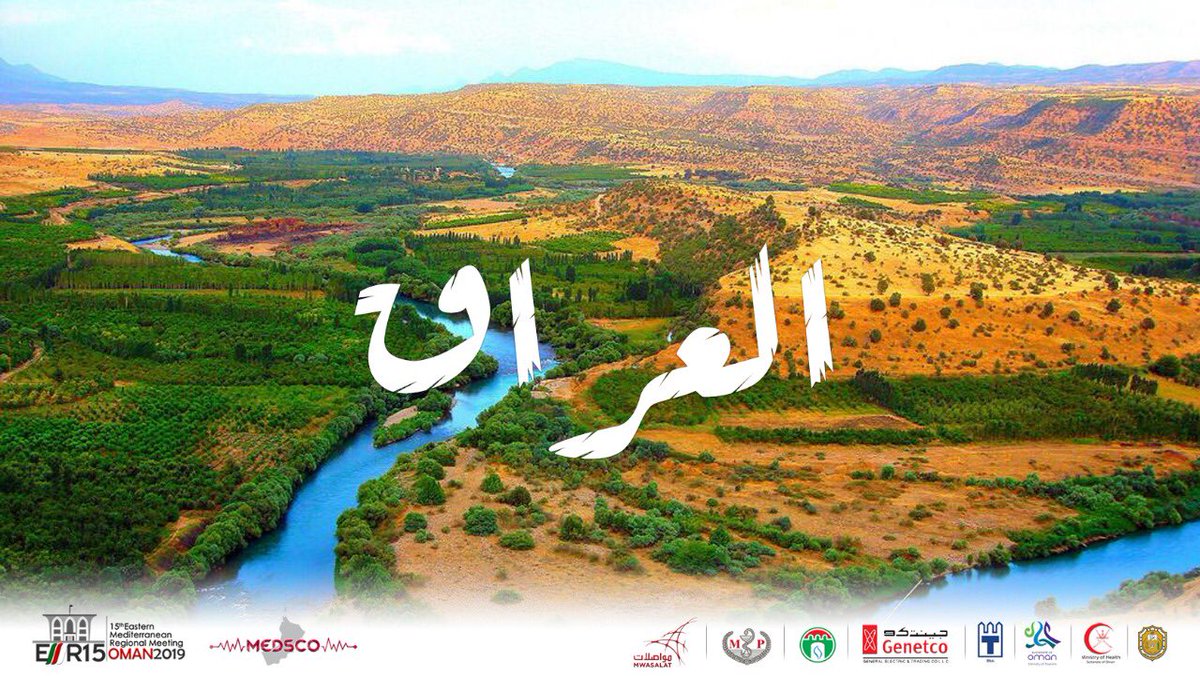 Emr15Oman's tweet photo. We are full of excitement to see you all!!♥️♥️
Tell us where are you from in the comments🌟🌟
#EMR15Oman #حياكم #Biggest_EMR_Ever #EMR15 #Best_EMR #IFMSA https://t.co/ApVjJssW6J
