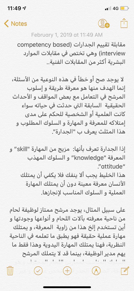 ThamerAli2's tweet photo. @ms96532 تفضل .. https://t.co/w0Lz5s21C0
